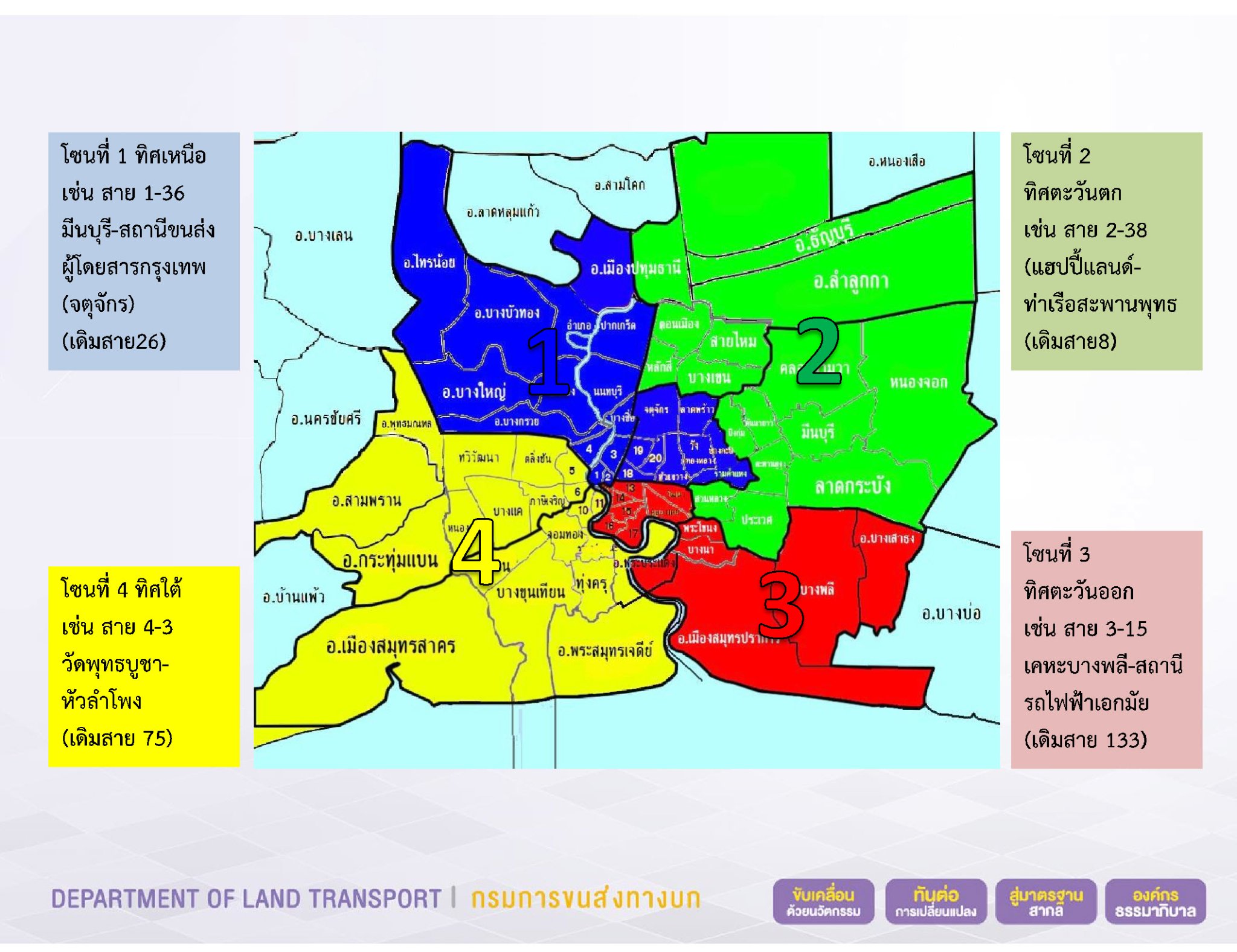 bmta-zome-map