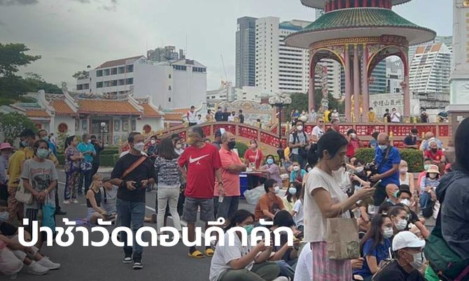 ปังนะ! คนแห่ฟัง "ดนตรีในสวน" บรรยากาศสุดคึกคัก วันนี้ที่ "ป่าช้าวัดดอน"