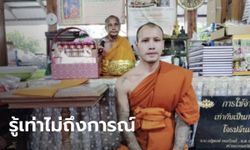 "พระแจ้" นำพานพุ่มกราบขอขมา "พระพยอม" หลังเจอดราม่า พูดท้าดอกเตอร์สักยันต์แข่ง