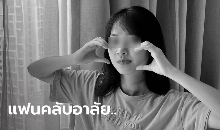 สุดเศร้า.."น้องพลอย nnoppaploy" ดาว TikTok วัย 15 ปี เสียชีวิตจากอุบัติเหตุ