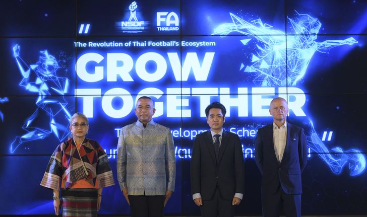 NSDF ร่วมกับสมาคมกีฬาฟุตบอลแห่งประเทศไทย เปิดโครงการ Grow Together