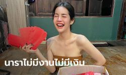 "นารา" ลั่น ถามสะใจแล้วนะ? ชีวิตพัง หันไปไม่เจอใคร เตรียมกลับไปขายเครป