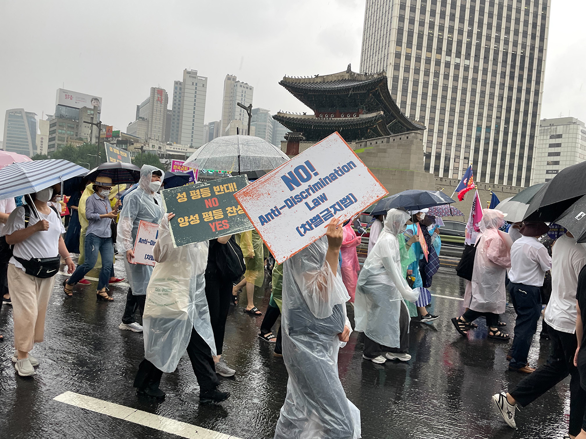 ไม่เอาความเท่าเทียม: สมาชิกกลุ่มอนุรักษ์นิยมถือป้ายคัดค้านกฎหมายต่อต้านการเลือกปฏิบัติทางเพศ ในกรุงโซล ของเกาหลีใต้ เมื่อวันที่ 16 ก.ค. 2565
