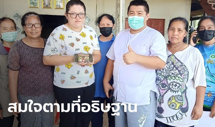 ตามสัญญา! สาวสายบุญถูกหวยรางวัลที่ 1 รับ 6 ล้าน มอบให้ครูบาอาจารย์ 2 ล้าน