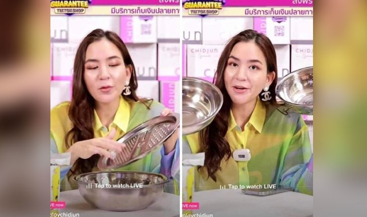 “พลอย ชิดจันทร์” พรั่งพรูความในใจ หลังได้อ่านบทความดังบนโซเชียลฯ "คนรวยนั่งขายกะละมัง"