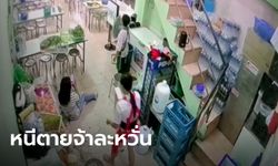 ลูกค้าหนีตายระทึก ผัวควงอีโต้ไล่ฟันเมียกลางร้านน้ำเงี้ยว เจ็บสาหัส