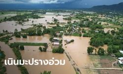 พิษณุโลกน่าห่วง สถานการณ์น้ำท่วมเริ่มขยายวงกว้าง เนินมะปรางอ่วมสุด