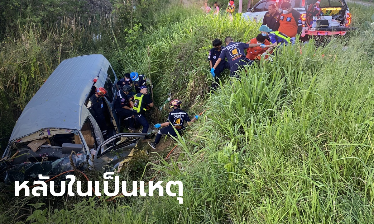 ตร.แจ้งข้อหาคนขับรถตู้แสวงบุญ 8 ศพ สารภาพหลับในจนเกิดอุบัติเหตุ