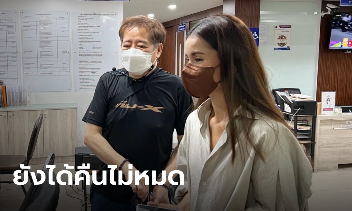 รวบคนใกล้ตัว ยกเค้าคอนโด "แอน ทองประสม" ร่วม 10 ล้าน สารภาพติดพนันออนไลน์