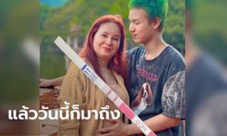 น้องเวฟ-ป้าพร โพสต์โชว์ที่ตรวจครรภ์ ลั่นไม่พร้อมก็ต้องพร้อม ก่อนเฉลยสุดพีค