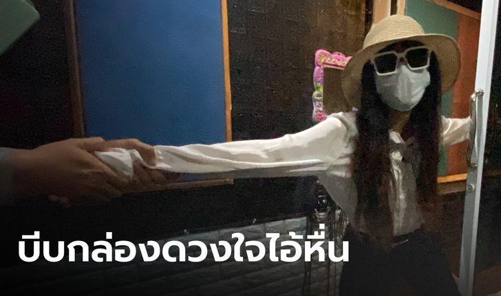 สาวหวิดโดนเพื่อนข่มขืน ใจเด็ดบีบเจ้าโลกสุดแรง กำแน่นลากพามาไขประตู