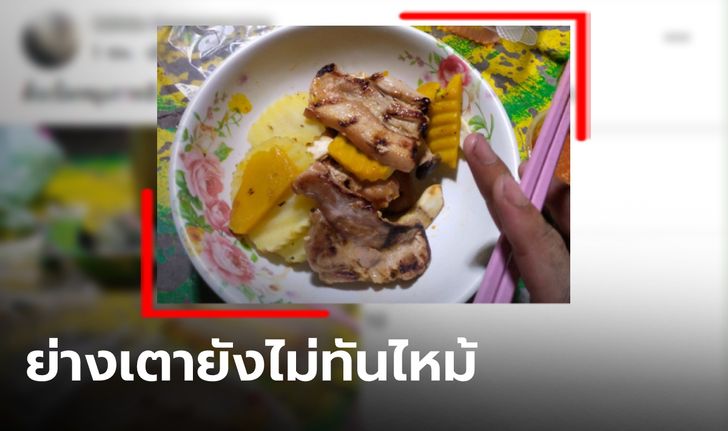 หนุ่มรีวิวเซ็ตหมูเกาหลี 265 บาท ย่างหมดก่อนเตาไหม้ ชาวเน็ตขอแง้มพิกัด