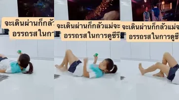 เอ็นดู "น้องมะลิ" ทุ่มเทมาก เพราะไม่อยากขัดจังหวะ "แม่โบว์" ดูซีรีส์