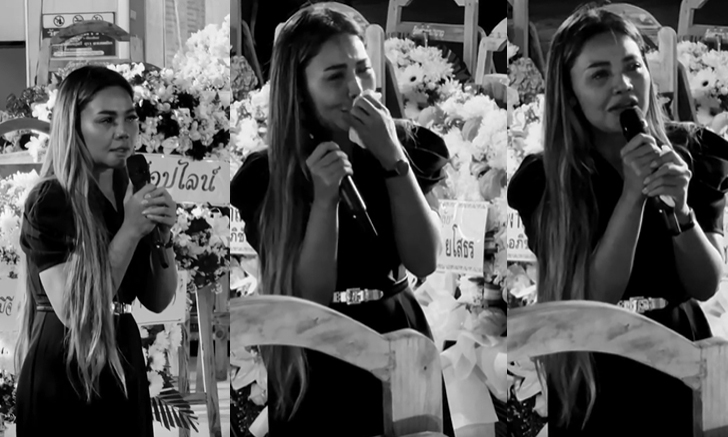 "ตั๊กแตน ชลดา" ร่ำไห้ สูญเสียผู้มีพระคุณ น้ำตาอาบหน้า ร้องเพลงลาเป็นครั้งสุดท้าย