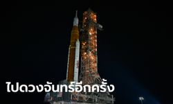 สหรัฐพร้อมกลับสู่ดวงจันทร์ครั้งแรกในรอบ 50 ปี