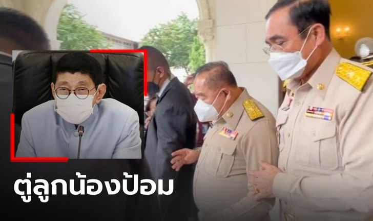 วิษณุ เผย "ประยุทธ์" ยังนั่ง รมว.กลาโหม เป็นลูกน้อง "นายกฯ ประวิตร" ใน ครม.