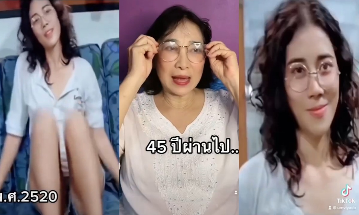 คนดูเป็นล้าน "อูม วิยะดา" ย้อนวัยลงคลิปเมื่อ 45 ปีก่อน แม่สวยมากจริงๆ