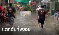 หลอนไหม? ฝนถล่มหนัก จู่ๆ มีโลงศพสองโลง ลอยมากับน้ำท่วม แตกตื่นทั้งซอย