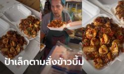 ไวรัลล้านวิว ข้าวกะเพรา 60 บาท ให้เยอะแบบจุกๆ ชาวเน็ตงง เอากำไรจากไหนป้า!