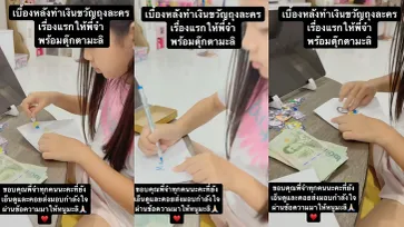 "แม่โบว์" เปิดคลิป "น้องมะลิ" ตั้งใจทำเงินขวัญถุงจากละครเรื่องแรกให้พี่จ๋า น่ารักมาก