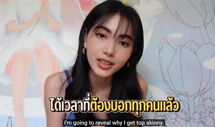 "ใหม่ ดาวิกา" บอกเหตุผลที่ต้องผอมลง พร้อมอ่านคอมเมนต์ชาวเน็ต