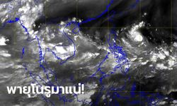 ซักผ้าด่วน! พายุโนรูมาแน่ อุตุฯ เตือนเหนือ-อีสานฝนตกหนักยิ่งกว่า 27-29 นี้