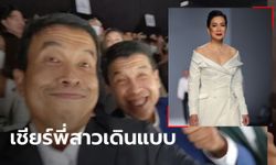 ผู้ว่าฯ ชัชชาติ - หมอฉันชาย โผล่งาน BIFW 2022 เชียร์พี่สาว "อ.หนึ่ง" เดินแฟชั่นโชว์