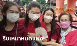 ขนลุก! สาวขอพรท้าวเวสสุวรรณจนถูกหวยงวดที่แล้ว เขย่าเซียมซีได้เลขคู่เดียวกับเพื่อน