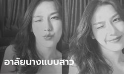 เพื่อนแห่อาลัย "น้องแอล" นางแบบสาว เก๋งเสียหลักพลิกคว่ำ ไฟคลอกสิ้นใจสลด