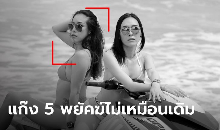 เปิดโพสต์เศร้าเพื่อน "น้องแอล" เตรียมชุดไว้ถ่ายแบบด้วยกัน แต่ไม่ทันได้ถ่าย