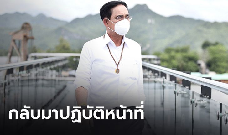 นายกฯ เตรียมบินอุบลฯ 4 ต.ค.นี้ ตรวจสถานการณ์น้ำท่วม