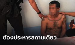 “ปวีณา” ลั่น ฆาตกรต่อเนื่อง ทารุณเหยื่อ ต้องประหารสถานเดียว