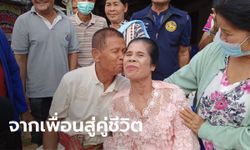 ชื่นมื่นสุดๆ ตาวัย 78 ควงยายวัย 68 วิวาห์เรียบง่าย หลังต่างเป็นม่ายมา 30 กว่าปี