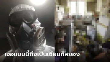 เปิดบ้านหนุ่มป่วยจิต ขยะเกลื่อนทุกซอกมุม ผงะ เจอปัสสาวะผสมอสุจิ 1,000 ขวด