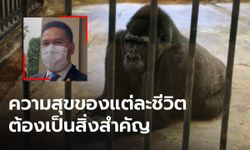 “วราวุธ” แจงส่ง "บัวน้อย" กลับแผ่นดินเกิด ขอไม่พูดปม 30 ล้าน