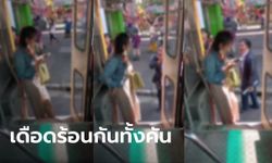 สาวสุดมึนยืนขวางประตูรถเมล์ ไม่ให้รถออก ขอหาข้อมูลก่อน ศึกษาภัณฑ์ย้ายไปไหน