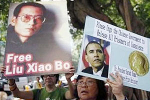 สหรัฐเรียกร้องจีนปล่อยตัวผู้มีความเห็นไม่ลงรอยกับรัฐบาล