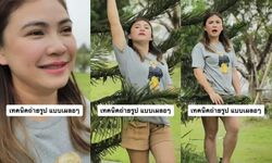 "แอน ภัททิรา" เมีย "ชาคริต" แชร์เทคนิคถ่ายรูปแบบเผลอๆ ทั้งสวยและฮามาก