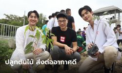 สนุกดอทคอม ควงทัพศิลปิน-ดารา ปลูกต้นไม้ฉลองครบ 24 ปี