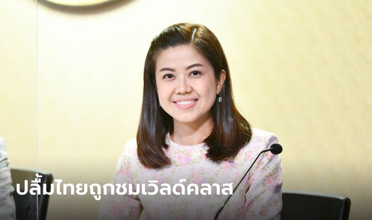 ทีมโฆษกรัฐบาลเผย ผอ. เอเปค ชมไทยระดับเวิลด์คลาส จัดงานเริ่ด