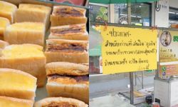 เตรียมปิดตำนาน ร้านขนมปังนึ่งใจบุญ "ขนมปังเทวดา" เจ้าของประกาศสอนสูตรฟรี