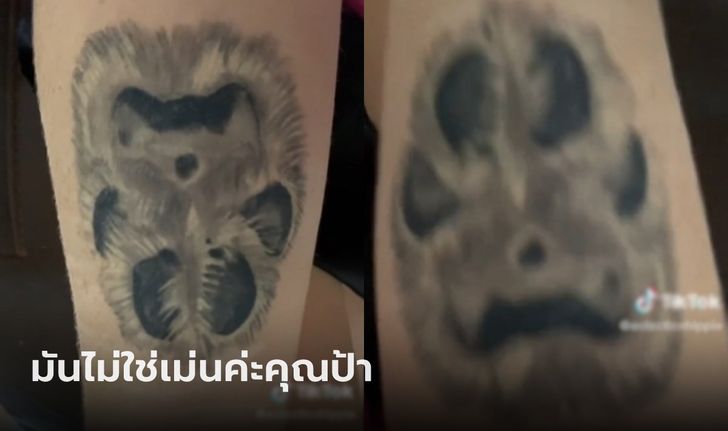 สาวถึงกับพูดไม่ออก ออกแบบรอยสักเองกับมือ เจอป้าทัก "เม่นเหรอ?" ซึ่งมันไม่ใช่!!!