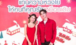 ไบร์ท-วชิรวิชญ์ ควงคู่ อาชิ-อาชิตา ส่งความรักความห่วงใยให้คนที่รักด้วย “สก๊อตดีปีใหม่”