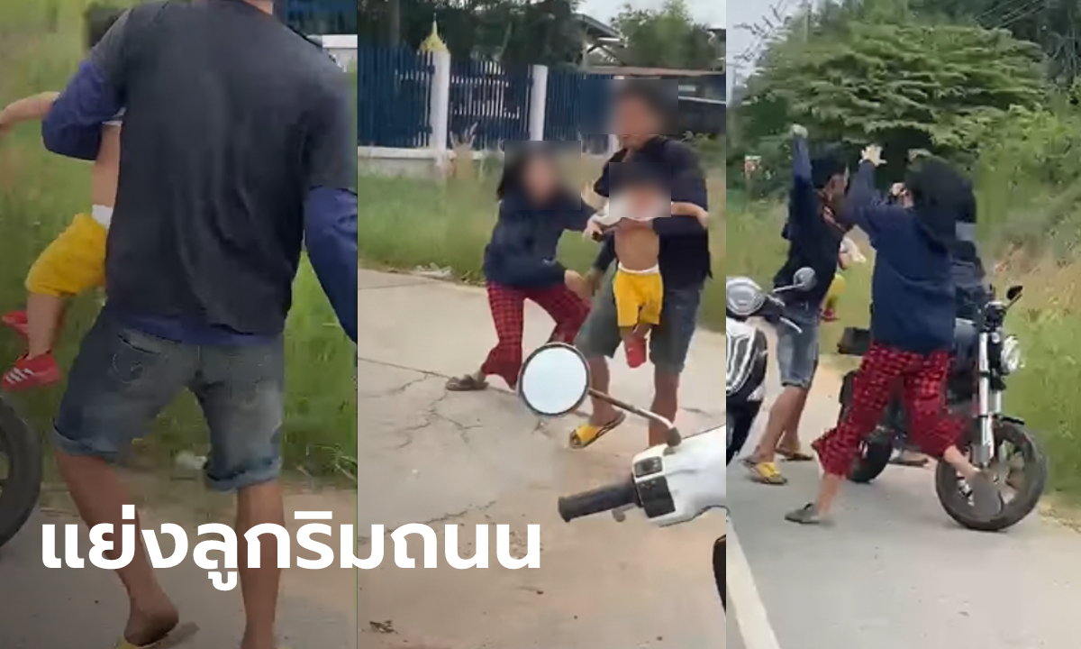 ผัวทุบตีเมียแย่งลูก คบกัน 6 ปี ไม่ซ้อมแค่ตอนท้อง แจ้งความ 3 รอบ ไม่โดนจับสักที