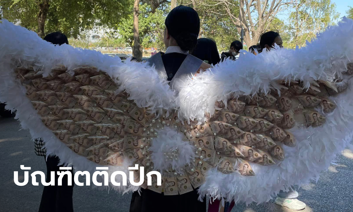 คุณแม่สายเปย์ ยินดีลูกสาวเรียนจบ มอบปีกนางฟ้าสุดอลังการ ติดแบงก์พันมูลค่า 2 แสน