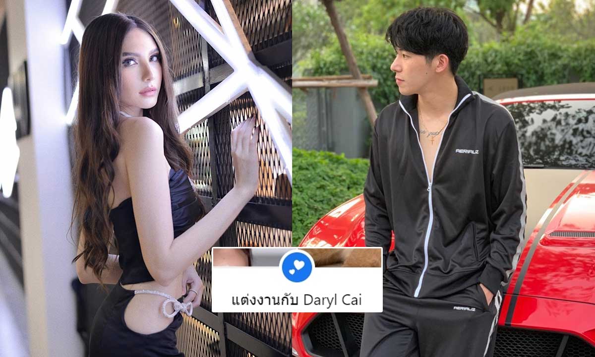 "ซาร่า คาซิงกินี" ไม่โสดแล้ว ตั้งสถานะแต่งงาน เปิดตัวหวานใจชาวสิงคโปร์