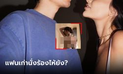 สาวเลิกกับแฟนเสียใจไม่นาน ถ่ายรูปนี้ฉลองโสด คอนเมนต์สนั่น ฝ่ายชายร้องไห้แล้วแน่ๆ