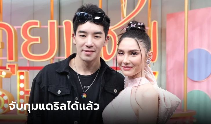 เกมแล้ว “แดริล ยัง” สามีซาร่า คาซิงกินี จับได้ที่สนามบินภูเก็ต ก่อนเผ่นไปสิงคโปร์