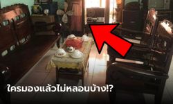 เจ้าของโพสต์อวดบ้านสะอาดเอี่ยม ชาวเน็ตเห็น “บางสิ่ง” ยืนอยู่ในตู้กระจก หลุดกรี๊ด!