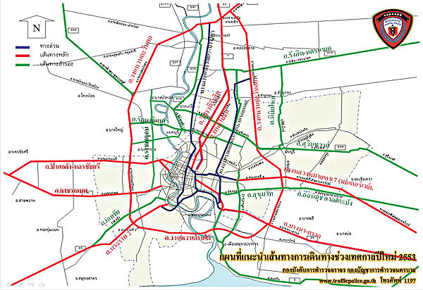 แนะ11ทางเลี่ยงออกตจว.ปีใหม่